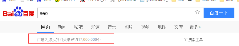 沂南哪些关键词排名不好做?