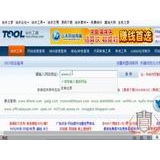 沂南网站收录查询
