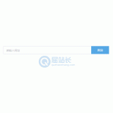 沂南同ip友情链接检测工具