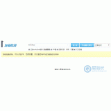 沂南友链检测工具