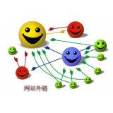 沂南郭易通:SEO外链建设的新趋势