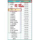 沂南利用Excel快速进行SEO关键词分类