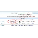 沂南网站关键词排名时有时无的原因