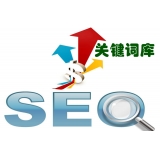 沂南如何选择网站需要优化的关键词