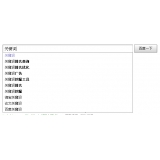 沂南如何挖掘网站的关键词（方法）