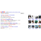 沂南发的外链多久有效果