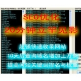 沂南张江雷:SEO外链推广工具有哪些