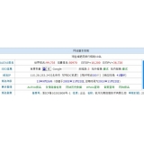 沂南不发外链怎么做seo（不用外链的seo）