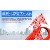 沂南seo如何利用高转化的关键词