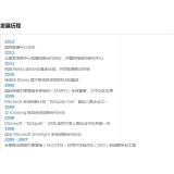 沂南SEO关键词排名报价单