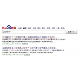 沂南沙龙开户关键词排名快速前三名